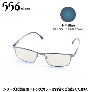 NP Blue