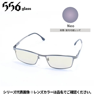 Neo
