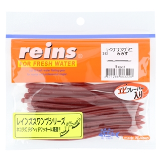 reins / レインズ エコスワンプミニ（Feco認定） | すべての商品