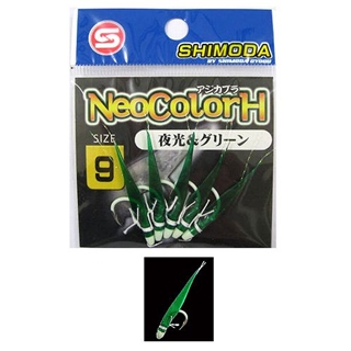 下田漁具/ゼスタ ネオカラーフック アジカブラ 9号 夜光＆グリーン