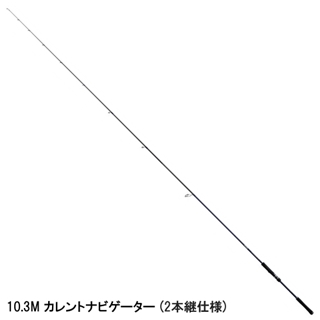 ゼスタ(XeSTA) ランウェイSR 98MML ストリームリアクター