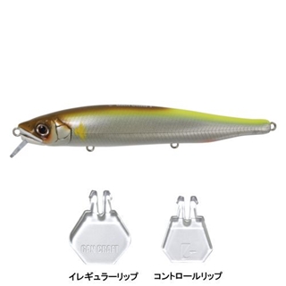 GAN CRAFT [HIGH POTENTIAL ORIGINAL LURES]