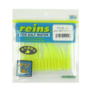 205 UV瀬戸内チャート