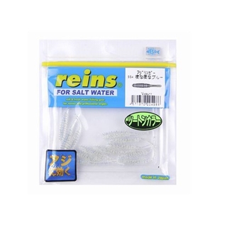 554 夜な夜なブルー