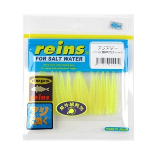 205 UV瀬戸内チャート