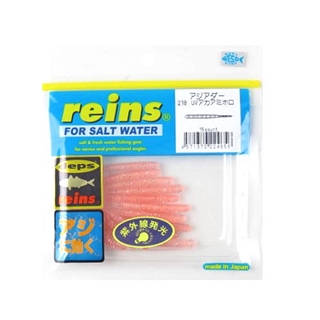 218 UVアカアミホロ