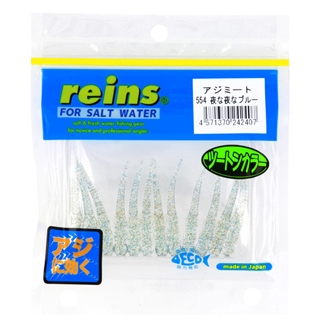 554 夜な夜なブルー