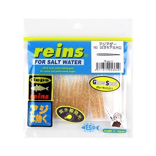 192 GSオキアミホロ