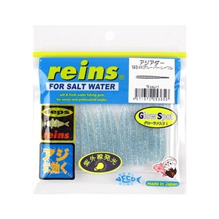 193 GSブルーパールイワシ