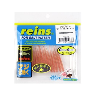 194 GSいきいきオキアミ