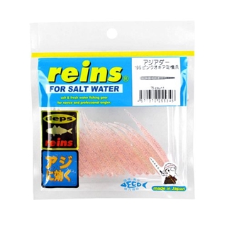 195 ピンクオキアミ横浜