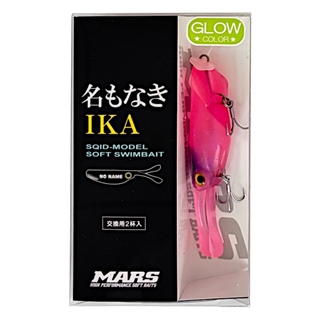 マーズ 名もなき IKA イカパールグロー - 釣具のポイント 【公式