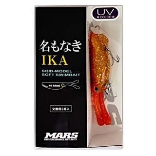 マーズ 名もなき IKA イカパールグロー - 釣具のポイント 【公式