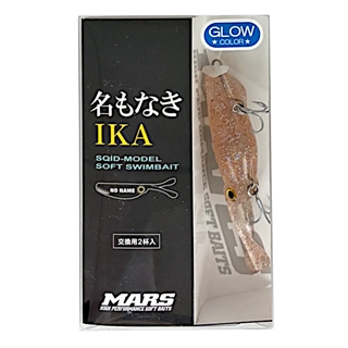 マーズ 名もなき IKA イカパールグロー - 釣具のポイント 【公式