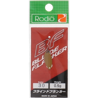 30 和からし(マット)