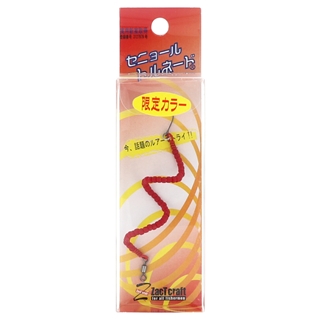 LT-50.MTブラッディーレッド