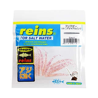 228 コアオキアミピンク