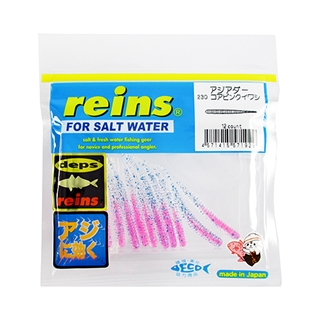 230 コアピンクイワシ