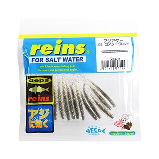 232 コアシークレット