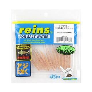 233 鹿嶋オキアミレッド