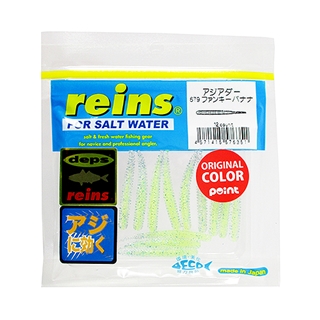 レイン レインズ アジアダー ６７９（ファンキーバナナ）【ゆうパケット】