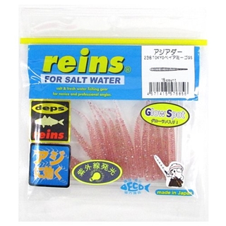 238 TOKYOベイアミーゴGS