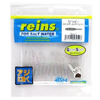 245 GSチリメンアイシクル