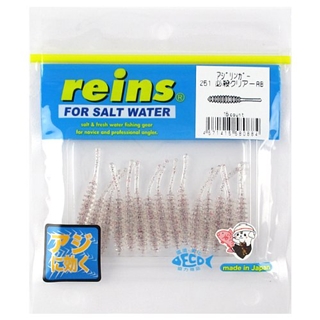 251 必殺クリアーRB