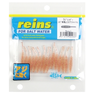 267 南極とりたてオキアミ