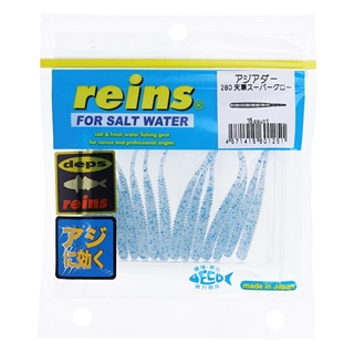 280 天草スーパーグロー