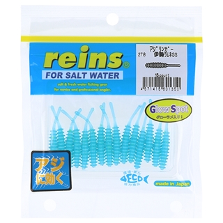 278 伊勢ラムネGS