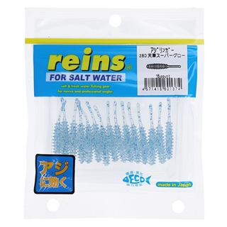 280 天草スーパーグロー