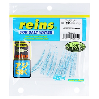 288 壱岐イケいわし