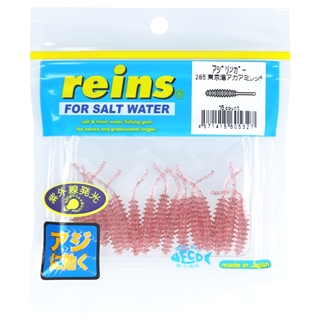 285 東京湾アカアミレッド