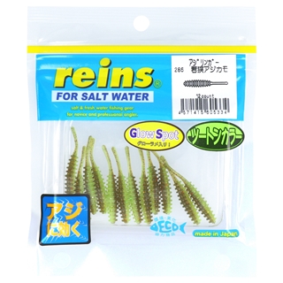 286 若狭アジカモ