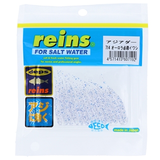 714 オーロラ必殺イワシ