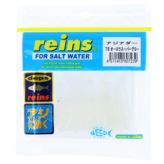 718 オーロラスーパーグロー