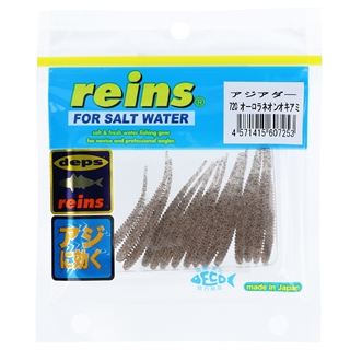 720 オーロラネオンオキアミ