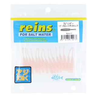 117 グローイチゴミルク