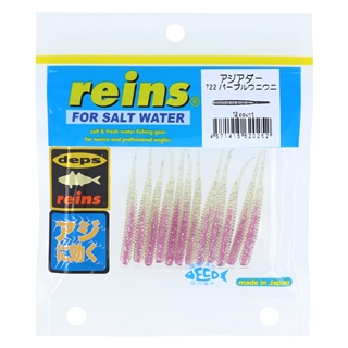 722 パープルウニウニ