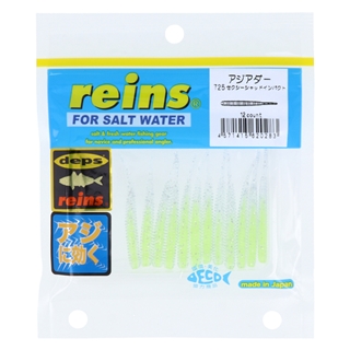 725 セクシーシャッドインパクト