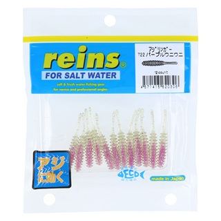 722 パープルウニウニ