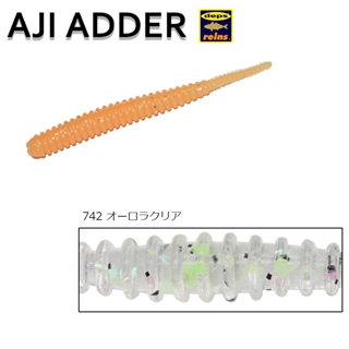 742 オーロラクリアーGS