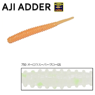 750 オーロラスーパーグローGS