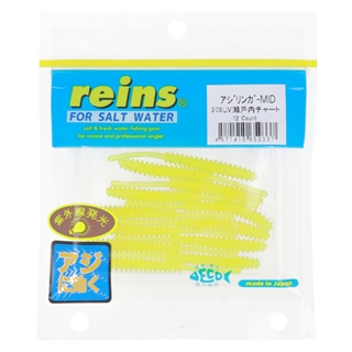 205 UV瀬戸内チャート