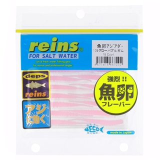 105 グローバブルガム