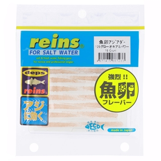 125 グローオキアミパワー