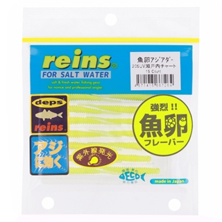 205 UV瀬戸内チャート