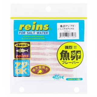 218 UVアカアミホロ