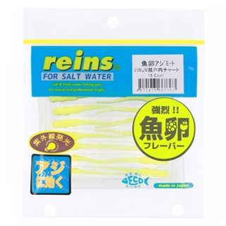 205 UV瀬戸内チャート